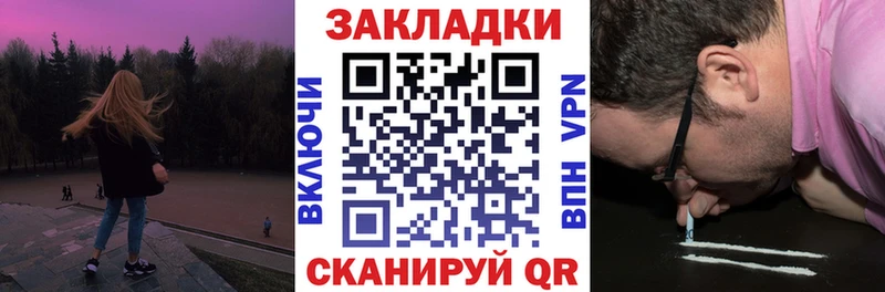 Наркошоп купить A PVP МЕФ ГЕРОИН Псилоцибиновые грибы МАРИХУАНА Гашиш Кокаин Галич