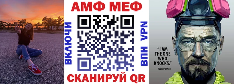 Купить  Галич  АМФ VHQ 