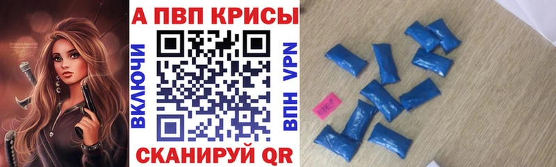 Купить где  Галич  Альфа ПВП крисы CK 