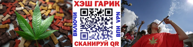 Купить  Галич  Еда ТГК марихуана 