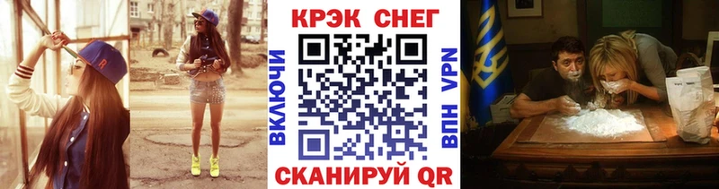 Кокаин 97% Купить закладки Галич