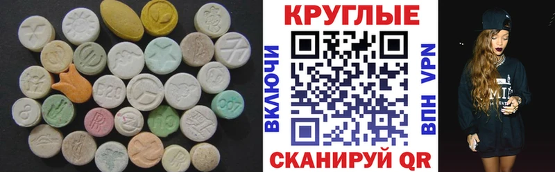 ЭКСТАЗИ Philipp Plein  Купить  Галич 
