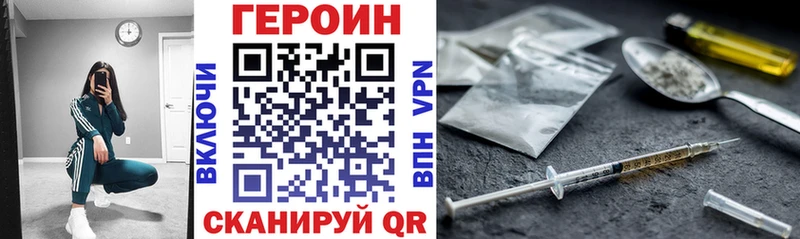 ГЕРОИН гречка  Купить где  Галич 