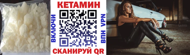 Купить  Галич  КЕТАМИН ketamine 