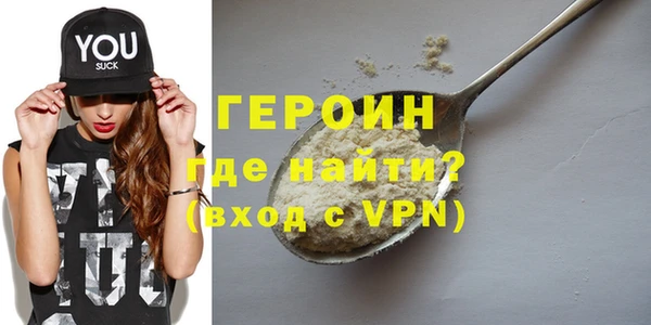 PSILOCYBIN Инта