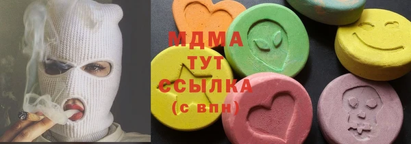 кокаин премиум Иннополис