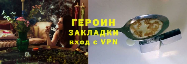 PSILOCYBIN Инта