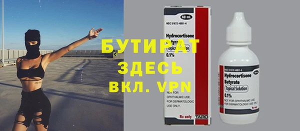 кокс Каменка