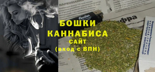 амфетамин Каменск-Шахтинский