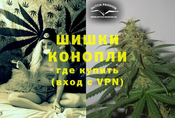 амфетамин Каменск-Шахтинский