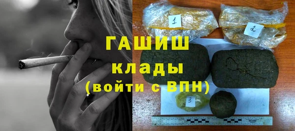 амфетамин Каменск-Шахтинский