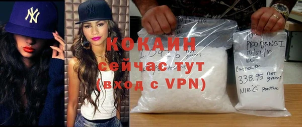 кокаин премиум Иннополис