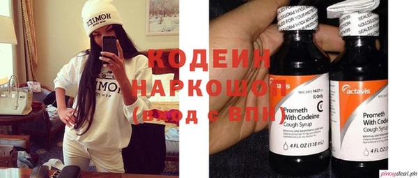 кокаин премиум Иннополис
