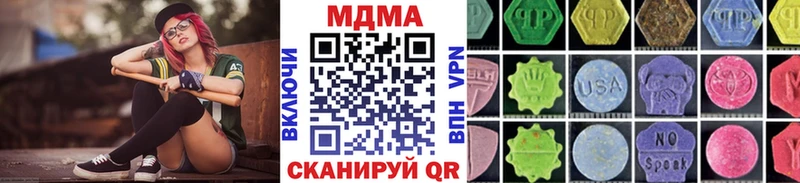 Купить где  Галич  MDMA Molly 
