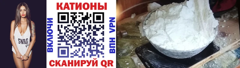 Купить где  Галич  МЕФ кристаллы 