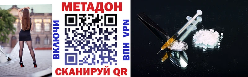 Купить где  Галич  МЕТАДОН мёд 