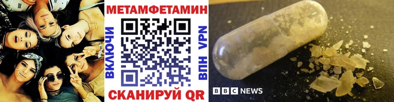 Купить где Галич Первитин кристалл