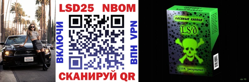 Марки NBOMe 1,8мг  Купить  Галич 