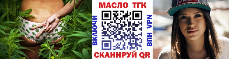 Дистиллят ТГК жижа  Купить где  Галич 